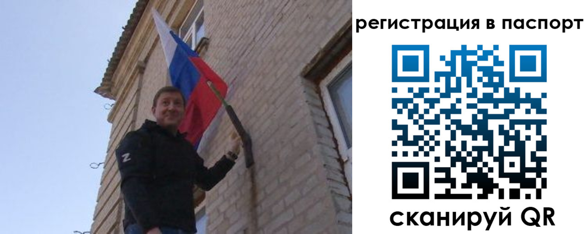 временная регистрация гарантия в Слободской
