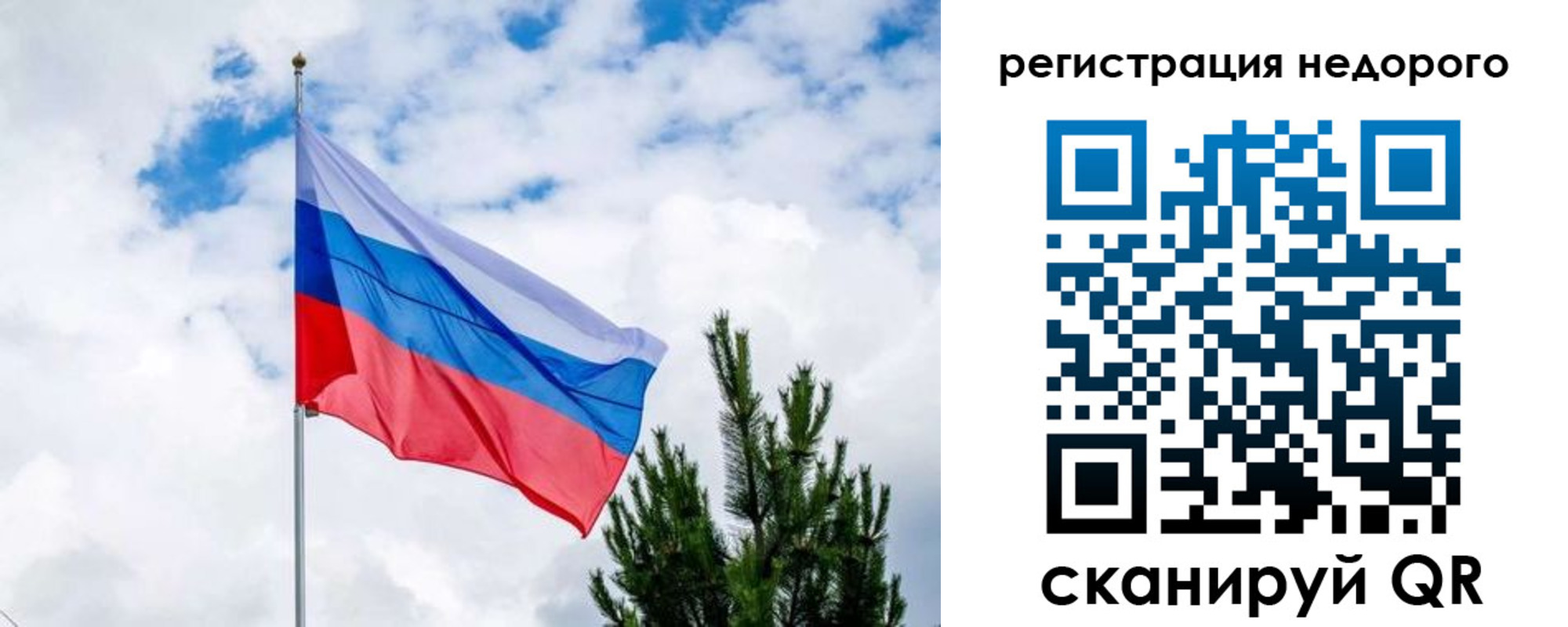 пропишу в квартире в Слободской