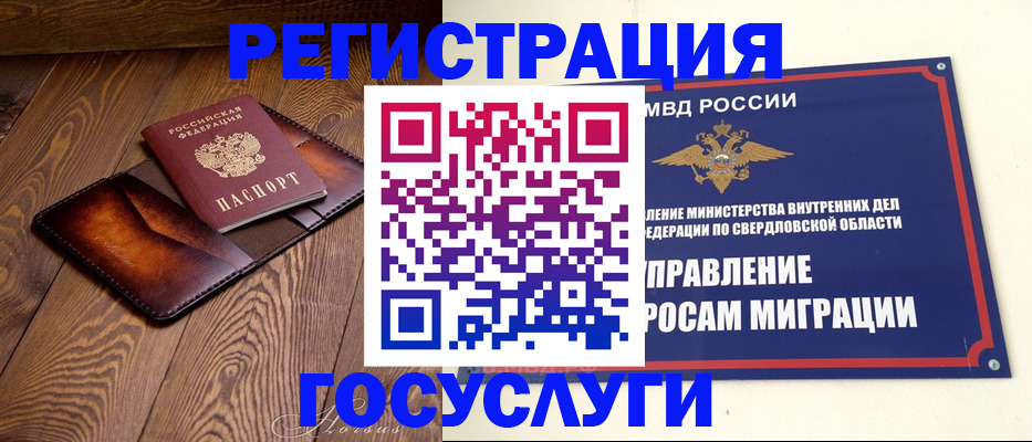 прописка для военкомата в Слободской
