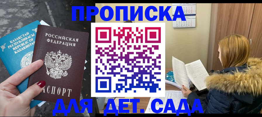 прописка от собственника в Слободской