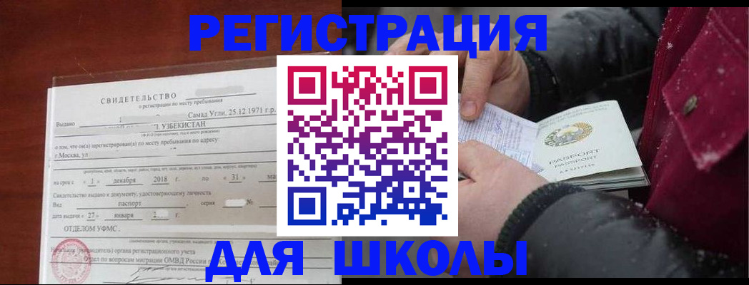 найти адрес прописки в Слободской